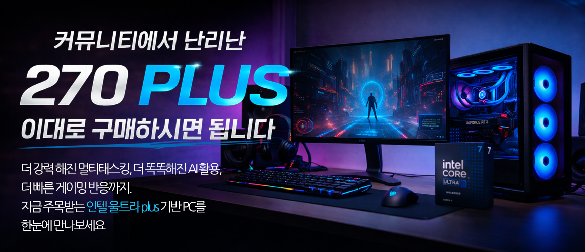 기획전